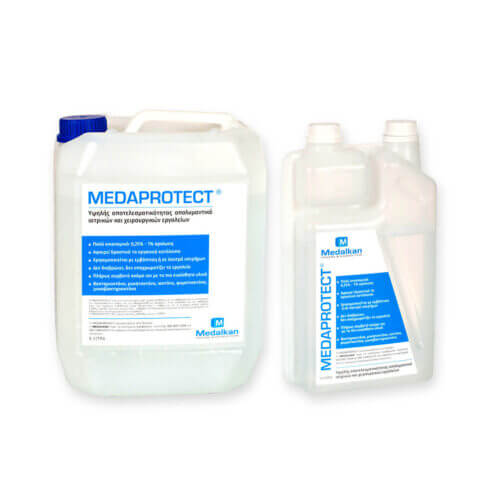 MEDAPROTECT - Aπολυμαντικό ιατρικών και χειρουργικών εργαλείων